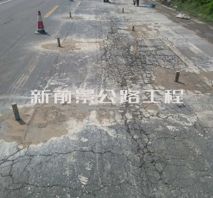 公路注浆施工