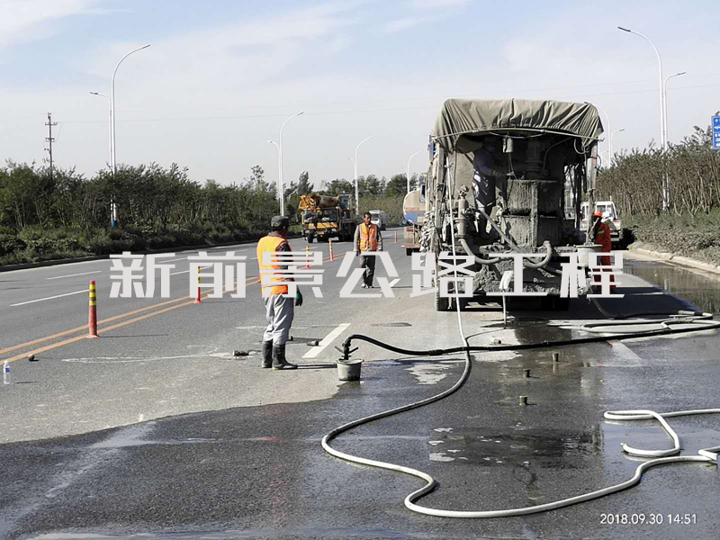 路面压浆施工