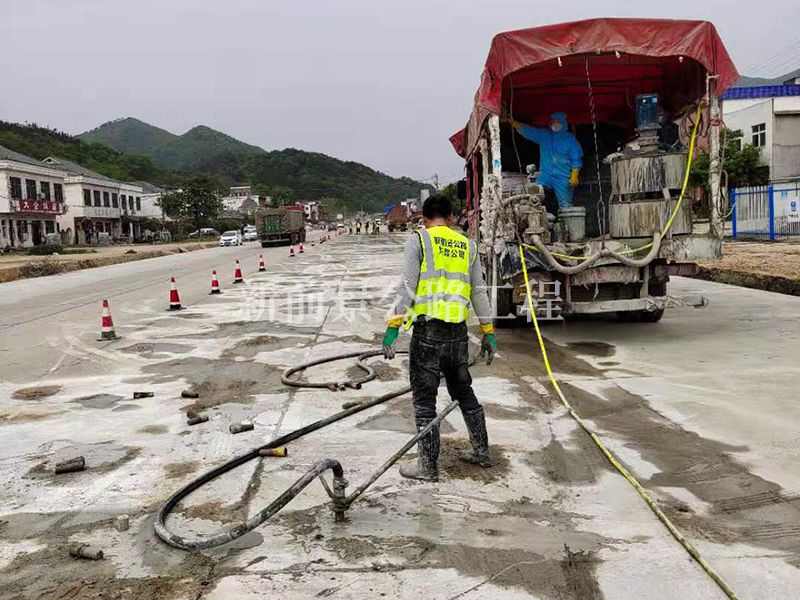 公路压浆施工