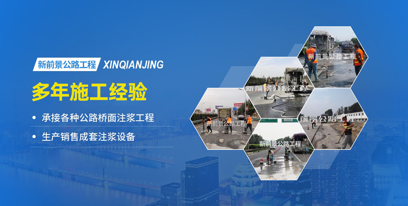 河南新前景工程有限公司