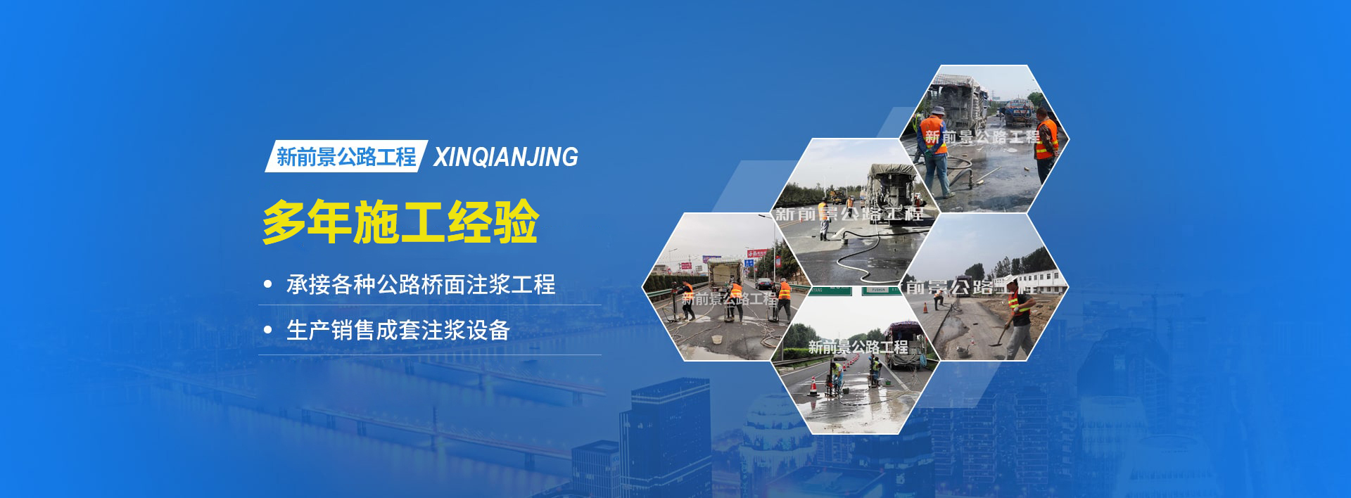 河南新前景工程有限公司